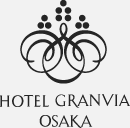 ホテルグランヴィア大阪