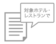 入会申込書に記入