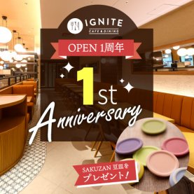 レストラン バー 公式 Jr大阪駅直結のホテルグランヴィア大阪 レストラン バー 公式 Jr大阪駅直結のホテルグランヴィア大阪