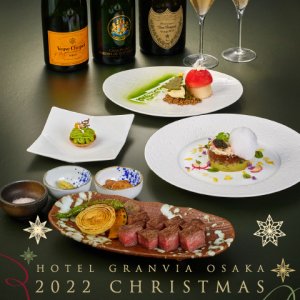 鉄板焼 季流 ランチ 公式 ホテルグランヴィア大阪 鉄板焼 季流 ランチ 公式 ホテルグランヴィア大阪