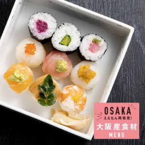 日本料理 大阪 浮橋 昼食 公式 ホテルグランヴィア大阪 日本料理 大阪 浮橋 昼食 公式 ホテルグランヴィア大阪