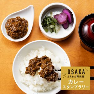 鉄板焼 季流 ランチ 公式 ホテルグランヴィア大阪