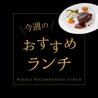 大阪　梅田　ランチ　パエリア　スペイン　セット　バル　シーフード