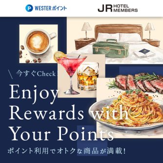 ポイント利用商品のご案内