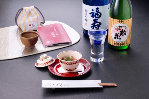 秋酒や新酒が揃う季節に。その土地のお酒を、その土地の酒器で、その土地で愉しむ旅へ　日本酒セット＆宿泊プランを販売