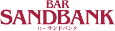 サンドバンク