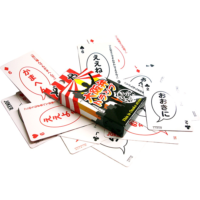 小学生まで添い寝無料 朝食付き夏旅プラン ホテルグランヴィア大阪