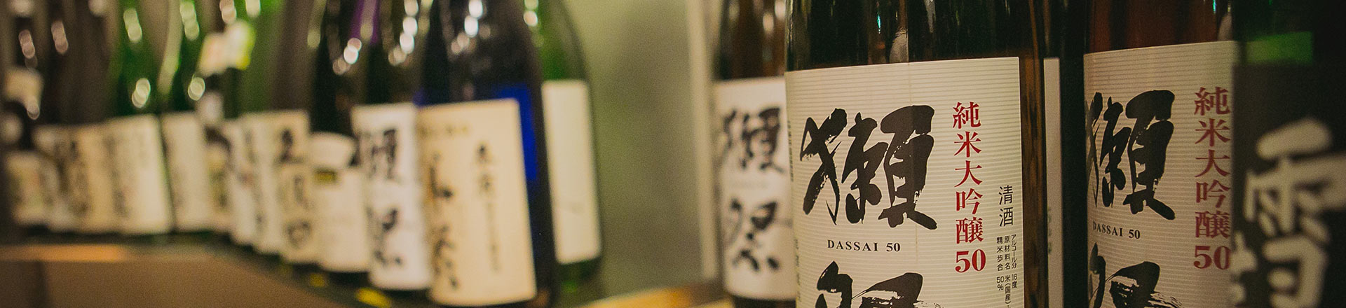 なにわ食彩 しずく