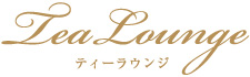 ティーラウンジ