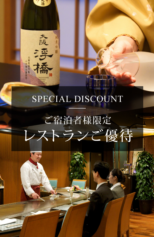 宿泊者