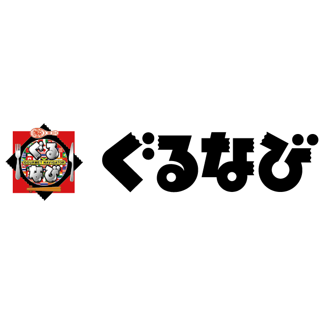 <b>ぐるなび(株式会社ぐるなび)</b>