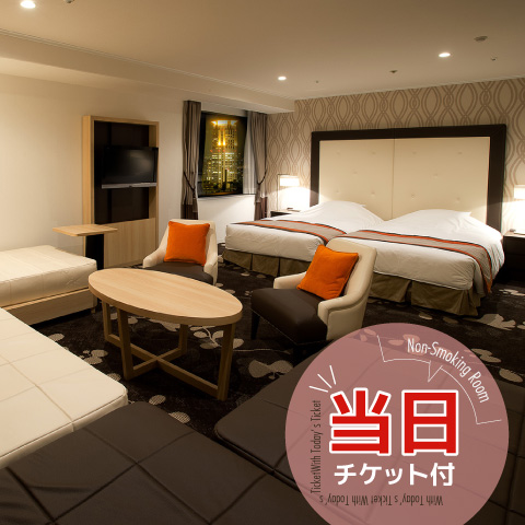 <b>4名様1室【禁煙】</b>