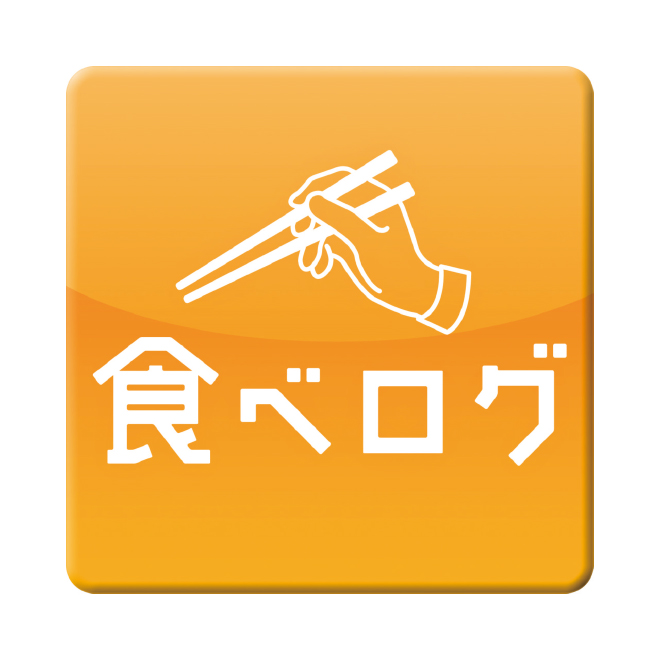 <b>食べログ(株式会社カカクコム)</b>