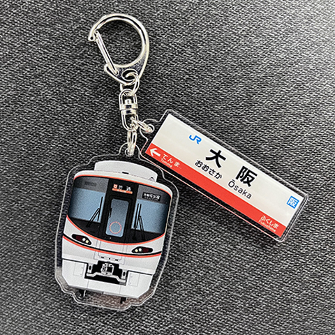 &lt;b&gt;323系大阪環状線 アクリルキーホルダー&lt;/b&gt;