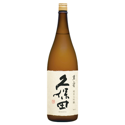 &lt;b&gt;&lt;center&gt;久保田 萬寿&lt;/center&gt;&lt;/b&gt;