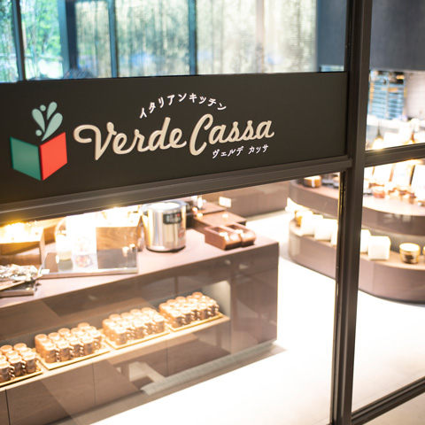 ［ホテルヴィスキオ大阪］イタリアンキッチン ヴェルデカッサ