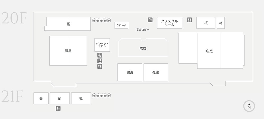 宴会場フロア