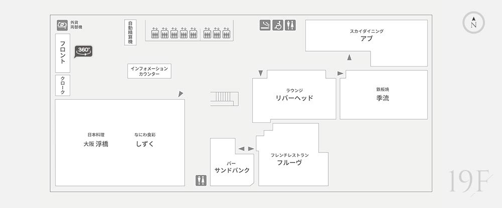 レストランフロア