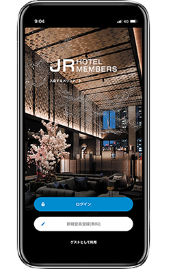JRホテルメンバーズカード