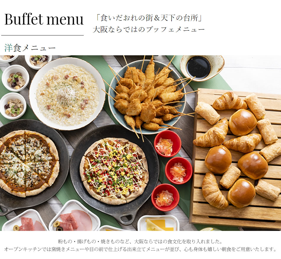 イタリアンキッチン「ヴェルデ カッサ」