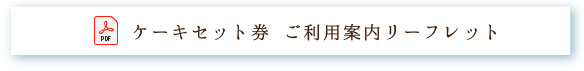 ѰPDFϤ餫