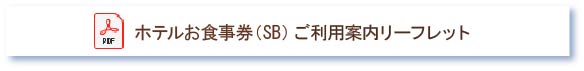 ѰPDFϤ餫