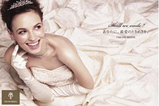 タカミブライダル